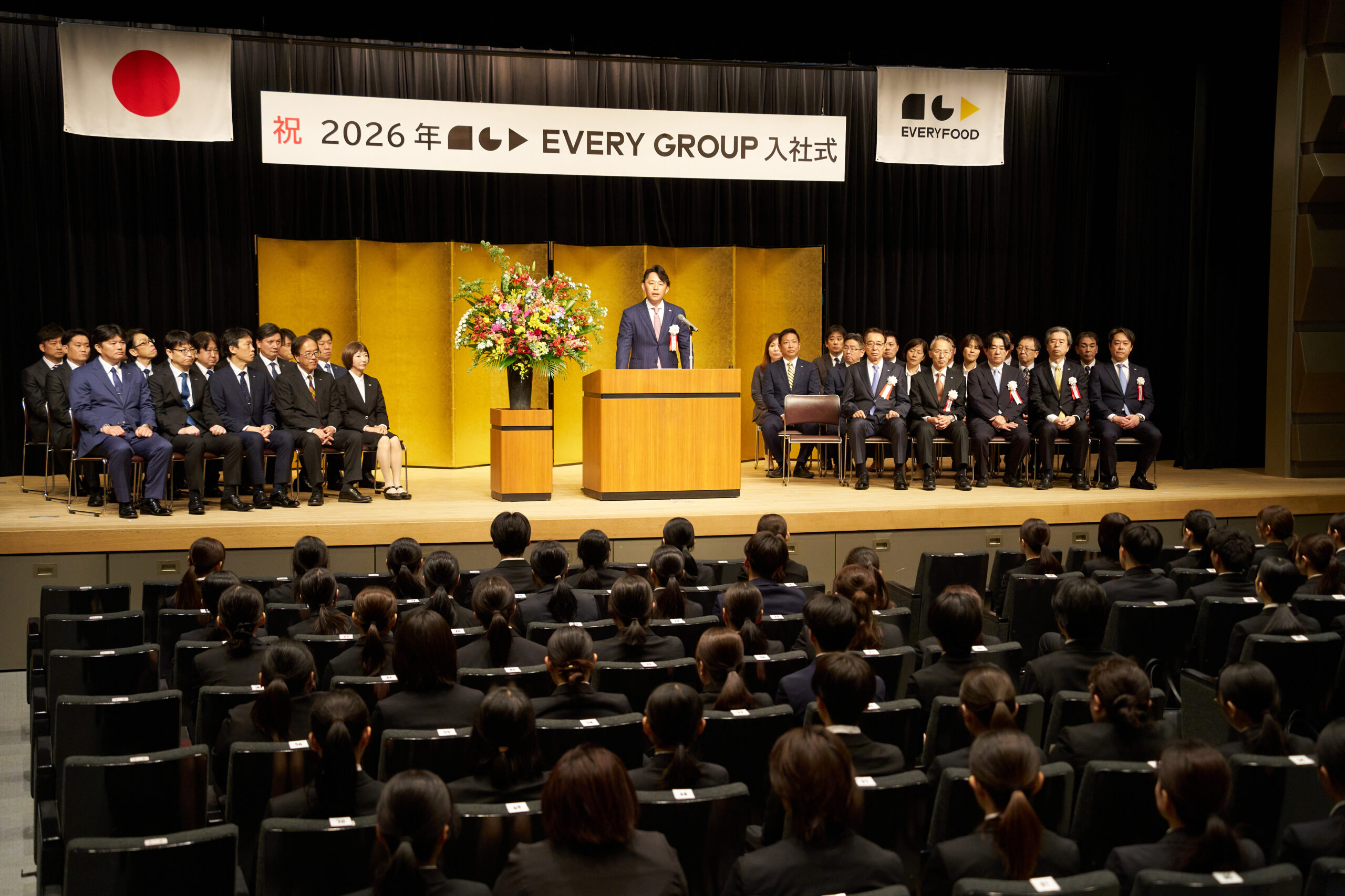 2026年　EVERY GROUP　入社式を開催いたしました！ - 株式会社EVERY HOLDINGS